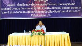 ກອງປະຊຸມເຜີຍແຜ່-ເຊື່ອມຊຶມ ແລະ ຜັນຂະຫຍາຍເນື້ອໃນຂໍ້ຕົກລົງ ວ່າດ້ວຍຍຸດທະສາດການຮ່ວມມື ລະຫວ່າງ ລັດຖະບານ ແຫ່ງ ສປປ ລາວ ແລະ ລັດຖະບານ ແຫ່ງ ສສ ຫວຽດນາມ ໄລຍະ ປີ 2021-2030 ແລະ ສັນຍາວ່າດ້ວຍການຮ່ວມມືທະວີພາຄີ ໄລຍະປີ [&hellip;]