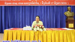 ກອງປະຊຸມເຜີຍແຜ່-ເຊື່ອມຊືມກົດລະບຽບຂອງພັກປະຊາຊົນປະຕິວັດລາວ ສະໄໝທີ XI ຂັ້ນແຂວງ ຂົງເຂດຂົງເຂດປ້ອງກັນຊາດ-ປ້ອງກັນຄວາມສະຫງົບ ໄດ້ຈັດຂຶ້ນໃນວັນທີ 17 ສິງຫາ 2021 ຢູ່ສະໂມສອນໃຫຍ່ຂອງແຂວງ, ເຜີຍແຜ່ ແລະ ເຊື່ອມຊືມໂດຍ ສະຫາຍ ປອ ກອງແກ້ວ ໄຊສົງຄາມ ກຳມະການສູນກາງພັກ ເລຂາພັກແຂວງ ເຈົ້າແຂວງບໍລິຄຳໄຊ, [&hellip;]