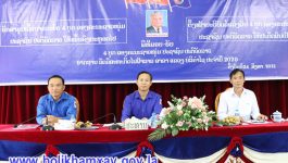 ໃນວັນທີ 24 ສິງຫາ 2021 ຢູ່ຫ້ອງປະຊຸມລັດວິສາຫະກິດໄຟຟ້າລາວ ສາຂາແຂວງບໍລິຄໍາໄຊ ໄດ້ຈັດພິທີມອບ-ຮັບໃບຢັ້ງຢືນຊາວໜຸ່ມ 4 ບຸກ ຂຶ້ນ ໂດຍການເປັນປະທານຂອງ ສະຫາຍ ວິໄລພອນ ຈັນທະມີນາວົງ ຄະນະບໍລິຫານງານຊາວໜຸ່ມແຂວງ, ເລຂາຊາວໜຸ່ມຮາກຖານລັດວິສາຫະກິດໄຟຟ້າລາວ ສາຂາແຂວງບໍລິຄຳໄຊ, ເປັນກຽດເຂົ້າຮ່ວມພິທີໃນຄັ້ງນີ້ໂດຍ ສະຫາຍ ວັນນະສິນ [&hellip;]