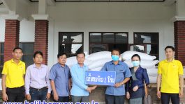 ດ້ວຍຄວາມເປັນຫ່ວງເປັນໄຍຂອງພັກ-ລັດຂັ້ນເທີ່ງ ທີ່ມີຕໍ່ພໍ່ແມ່ປະຊາຊົນບັນດາເຜົ່າ ແລະ ເພື່ອເປັນການຊ່ວຍເຫຼືອ-ບັນເທົາທຸກ ຕໍ່ຄອບຄົວທີ່ຍັງຂາດເຂີນ ໃນວັນທີ 27 ສິງຫາ 2021 ຢູ່ຫ້ອງວ່າການແຂວງ ທ່ານ ສາຍຄໍາ ວົງຄໍາທອງ ຮອງຫົວໜ້າຫ້ອງວ່າການແຂວງ ຕາງໜ້າໃຫ້ການນໍາຂອງແຂວງບໍລິຄໍາໄຊ ໄດ້ມອບເຂົ້າສານ ຈໍານວນ 2 ໂຕ່ນ ໃຫ້ເມືອງບໍລິຄັນ [&hellip;]