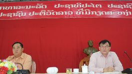           ໃນວັນທີ 19-20 ສິງຫາ 2021 ຢູ່ທີ່ຫ້ອງປະຊຸມ ຫ້ອງວ່າການເມືອງທ່າພະບາດ ໄດ້ຈັດກອງປະຊຸມປຶກສາຫາລື ກະກຽມສະເໜີ ປ່າສະຫງວນແຫ່ງຊາດພູເຂົາຄວາຍ ເປັນອຸທິຍານແຫ່ງຊາດ, ໃຫ້ກຽດເປັນປະທານຮ່ວມ ໂດຍ ທ່ານ ບຸນປອນ ແສງທອງ [&hellip;]