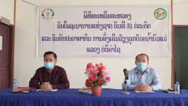 ໃນຕອນເຊົ້າຂອງວັນທີ 30 ສິງຫາ 2021 ທີ່ຫ້ອງການບ້ານໃຫຍ່ຫນອງປ໋ອງ ເມືອງຄຳເກີດ ແຂວງບໍລິຄຳໄຊ ໄດ້ຈັດພິທີສະເຫລີມສະຫລອງວັນໂພຊະນາການແຫ່ງຊາດ ແລະ ວັນສັບປະດາສາກົນການສົ່ງເສີມລ້ຽງລູກດ້ວຍນົມແມ່ ພາຍໃຕ້ການເປັນປະທານຂອງທ່ານ ຜາສຸກ ຈູມມາລາວົງ ຮອງເຈົ້າເມືອງຄຳເກີດ. ທ່ານ ດຣ ອໍາພອນ ພົມມະສານ ຫົວຫນ້າຫ້ອງການສາທາລະນະສຸກເມືອງຄໍາເກີດ ໄດ້ສະເໜີປະຫວັດຄວາມເປັນມາຂອງວຽກງານໂພຊະນາການຂອງ [&hellip;]