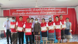 ໃນວັນທີ 10 – 11 ສິງຫາ 2021 ຢູ່ທີ່ຫ້ອງປະຊຸມຫ້ອງວ່າການ ເມືອງທ່າພະບາດ ແຂວງບໍລິຄຳໄຊ ໄດ້ຈັດກິດຈະກຳ ບໍລິຈາກເລືອດ ແບບສະໝັກໃຈ ບໍ່ຮຽກຮ້ອງສິ່ງຕອບແທນ, ໂດຍມີທ່ານ ສົມສົດ ແສງອາພອນ ເຈົ້າເມືອງທ່າພະບາດ ແລະ ທ່ານ ນາງ [&hellip;]