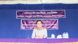 ໃນຕອນເຊົ້າຂອງວັນທີ 16 ສິງຫາ 2021 ຢູ່ສະໂມສອນໂຮງຮຽນ ມສ ນະຄອນໄຊ ເມືອງຄຳເກີດ ແຂວງບໍລິຄຳໄຊ ໄດ້ຈັດກອງປະຊຸມເຜີຍແຜ່ເຊື່ອມຊຶມບັນດານິຕິກຳ ກ່ຽວກັບຂະແຫນງການສຶກສາທິການ ແລະ ກິລາ ປະຈຳປີ 2021 ໂດຍພາຍໃຕ້ການເປັນປະທານຂອງທ່ານ ອາຈານ ວຽງພອນ ແສງຈັນທະຜິວ ຫົວຫນ້າຫ້ອງການສຶກສາທິການ [&hellip;]