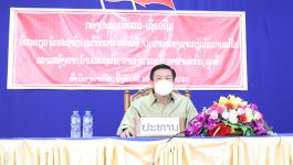 ວັນທີ 18 ສິງຫາ 2021 ຢູ່ທີ່ຫ້ອງປະຊຸມຊັ້ນ 3 ຫ້ອງວ່າການເມຶອງຄໍາເກີດ, ແຂວງບໍລິຄຳໄຊ ໄດ້ຈັດກອງປະຊຸມເຜີຍແຜ່-ເຊື່ອມຊືມກົດລະບຽບພັກປະຊາຊົນ ປະຕິວັດລາວ ສະໄໝທີ XI,  ວາລະແຫ່ງຊາດກ່ຽວກັບການແກ້ໄຂຄວາມຫຍຸ້ງຍາກ ດ້ານເສດຖະກິດ-ການເງິນ ແລະ ບັນຫາຢາເສດຕິດ ຊຸດທີ I, ໂດຍການເປັນປະທານ ແລະ [&hellip;]