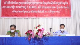 ພິທີເປີດຝຶກອົບຮົມ ວຽກງານກໍ່ສ້າງຮາກຖານການເມືອງ ຕິດພັນກັບວຽກງານປ້ອງກັນຄວາມສະຫງົບຮອບດ້ານ ໃຫ້ແກ່ 2 ກຸ່ມບ້ານ ຄື: ກຸ່ມປາກທອນ ແລະ ກຸ່ມປາກກະດິງ ເມືອງປາກກະດິງ ແຂວງບໍລິຄຳໄຊ ໄດ້ຈັດຂື້ນໃນວັນທີ 26 ສິງຫາ 2021 ໂດຍການເປັນກຽດເຂົ້າຮ່ວມເປັນປະທານຂອງ ທ່ານ ພົຕ ປອ [&hellip;]