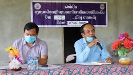 ໂດຍປະຕິບັດຕາມແຜນການຂື້ນທະບຽນອອກໃບຕາດິນ ຂອງຫ້ອງການຊັບພະຍາກອນທຳມະຊາດ ແລະ ສິ່ງແວດລ້ອມ ເມືອງປາກກະດິງ ແຂວງບໍລິຄຳໄຊ ໃຫ້ບັນລຸຕາມແຜນທີ່ວາງໄວ້. ໃນຕອນເຊົ້າວັນທີ 27 ສິງຫາ 2021 ຢູ່ທີ່ສະໂມສອນ ບ້ານປາກຊຸນ ເມືອງປາກກະດິງ ໄດ້ມີພິທີເປີດວຽກງານພິສູດຫລັກຖານອອກໃບຕາດິນແບບເປັນລະບົບ. ເປັນກຽດເຂົ້າຮ່ວມຂອງ ທ່ານ ສົມພອນ ຈັນທະນາສຸກ ເຈົ້າເມືອງປາກກະດິງ. [&hellip;]
