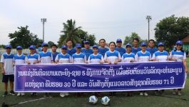 ເພື່ອເປັນການສ້າງຂະບວນການຂໍ່ານັບຮັບຕ້ອນ ວັນລັດຖະທໍາມະນູນ ແຫ່ງສາທາລະນະລັດ ປະຊາທິປະໄຕ ປະຊາຊົນລາວ ຄົບຮອບ 30 ປີ (15 ສິງຫາ 1991-15 ສິງຫາ 2021 ແລະ ວັນສ້າງຕັ້ງ ອົງການແນວລາວສ້າງຊາດ ຄົບຮອບ 71 ປີ ທີ່ຈະໝູນວຽນ [&hellip;]