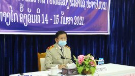 ກອງປະຊຸມຜູ້ບໍລິຫານການສຶກສາທົ່ວແຂວງບໍລິຄຳໄຊ ປະຈຳປີ 2021 ຮູບແບບທາງໄກ ໄດ້ຈັດຂຶ້ນໃນຕອນເຊົ້າຂອງວັນທີ 14 ກັນຍາ 2021 ຢູ່ຫ້ອງປະຊຸມສູນໄອຊີທີ ( ICT ) ແຂວງ ໂດຍພາຍໃຕ້ການເປັນປະທານຂອງທ່ານ ລົມ ແພງສຸກ ກຳມະການພັກແຂວງ ຫົວໜ້າພະແນກສຶກສາທິການ ແລະ ກິລາແຂວງ, [&hellip;]