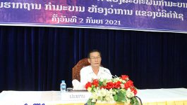 ໃນຕອນເຊົ້າຂອງວັນທີ 2 ກັນຍາ 2021 ກຳມະບານຖາກຮານຫ້ອງວ່າການແຂວງບໍລິຄຳໄຊ ໄດ້ຈັດພິທີເຜີຍແຜ່ເຊື່ອມຊຶມເນື້ອໃນຂໍ້ແຂ່ງຂັນ 5 ເປັນເຈົ້າ ຂອງສະຫະພັນກຳມະບານລາວຂຶ້ນ ຢູ່ຫ້ອງປະຊຸມຫ້ອງວ່າການແຂວງ ໃຫ້ກຽດເຜີຍແຜ່ໂດຍ ທ່ານ ສາຍຄຳ ວົງຄຳທອງ ຮອງຫົວໜ້າຫ້ອງວ່າການແຂວງ, ມີຄະນະຮາກຖານ ແລະ ສະມາຊິກກຳມະບານຮາກຫ້ອງວ່າການແຂວງເຂົ້າຮ່ວມ. ທ່ານ ສາຍຄຳ [&hellip;]