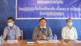 ຕອນເຊົ້າຂອງວັນທີ 10 ກັນຍາ 2021 ບ້ານຄອນຕ່າວ, ເມືອງວຽງທອງ, ແຂວງບໍລິຄໍາໄຊ ໄດ້ຈັດພິທີ ມອບ-ຮັບໃບຢັ້ງຢືນ ເປັນບ້ານໜັກແໜ້ນ-ເຂັ້ມແຂງ ປະຈໍາປີ 2021 ຂື້ນຢູ່ຫ້ອງການບ້ານດັ່ງກ່າວ ໂດຍເປັນກຽດເຂົ້າຮ່ວມຂອງ ທ່ານ ບົວພັນ ອິນຄໍາມະວົງ, ຮອງເຈົ້າເມືອງວຽງທອງ, ຜູ້ຊີ້ນໍາວຽກງານຂົງເຂດວັດທະນະທໍາ-ສັງຄົມ, ມີຮອງຫົວໜ້າຫ້ອງການພາຍໃນເມືອງ, [&hellip;]