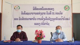 ໃນຕອນເຊົ້າຂອງວັນທີ 30 ສິງຫາ 2021 ທີ່ຫ້ອງການບ້ານໃຫຍ່ຫນອງປ໋ອງ ເມືອງຄຳເກີດ ແຂວງບໍລິຄຳໄຊ ໄດ້ຈັດພິທີສະເຫລີມສະຫລອງວັນໂພຊະນາການແຫ່ງຊາດ ແລະ ວັນສັບປະດາສາກົນການສົ່ງເສີມລ້ຽງລູກດ້ວຍນົມແມ່ ພາຍໃຕ້ການເປັນປະທານຂອງ ທ່ານ ຜາສຸກ ຈູມມາລາວົງ ຮອງເຈົ້າເມືອງຄຳເກີດ. ທ່ານ ດຣ ອໍາພອນ ພົມມະສານ ໄດ້ສະເໜີປະຫວັດຄວາມເປັນມາຂອງວຽກງານໂພຊະນາການຂອງ [&hellip;]
