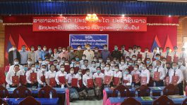 ໃນຕອນເຊົ້າວັນທີ 31 ສິງຫາ 2021 ຢູ່ຫ້ອງປະຊຸມຊັ້ນ III ຫ້ອງວ່າການເມືອງ ວຽງທອງ, ແຂວງ ບໍລິຄຳໄຊ ໄດ້ຈັດພິທີ ປິດຊຸດຝຶກອົບຮົມທິດສະດີການເມືອງ-ການປົກຄອງ ລະບົບບໍາລຸງ 45 ວັນ ຊຸດທີ IV ຂອງເມືອງວຽງທອງ ໃຫ້ຂະແໜງສຶກສາ ໂດຍເປັນກຽດເຂົ້າຮ່ວມຂອງ [&hellip;]