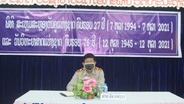 ການສະເຫຼີມສະຫຼອງ ແລະ ຫວນຄືນມູນເຊື້ອ 2 ວັນປະຫວັດສາດ: ວັນຄູແຫ່ງຊາດ 7 ຕຸລາ ຄົບຮອບ 27 ປີ (7 ຕຸລາ 1994 – 7 ຕຸລາ 2021) ແລະ ວັນວິທະຍາສາດແຫ່ງຊາດ [&hellip;]