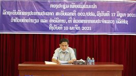 ໃນຕອນເຊົ້າຂອງວັນທີ 10 ພະຈິກ 2021 ຢູ່ຫ້ອງປະຊຸມຂອງສ່ວຍສາອາກອນປະຈຳແຂວງບໍລິຄຳໄຊ ໄດ້ຈັດພິທີເຜີຍແຜ່ລັດຖະບັນຍັດ ຂອງປະທານປະເທດ ເລກທີ 002/ປປທ ລົງວັນທີ 17 ມິຖຸນາ 2021 ວ່າດ້ວຍຄ່າທຳນຽມທາງ ແລະ ຄ່າບໍລິການ, ໃຫ້ກຽດເຜີຍແຜ່ໂດຍ ທ່ານ ດວງຕາ ເພຍແກ້ວ [&hellip;]