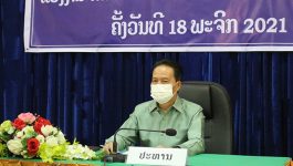 ພິທີປະກາດການຈັດຕັ້ງ ຮັກສາການຫົວໜ້າພະແນກແຮງງານ ແລະ ສະຫວັດດີການສັງຄົມແຂວງ ໄດ້ຈັດຂຶ້ນໃນຕອນເຊົ້າຂອງວັນທີ 18 ພະຈິກ 2021 ຢູ່ຫ້ອງປະຊຸມຂອງພະແນກ ຮຮສ ແຂວງ, ເປັນກຽດເຂົ້າຮ່ວມຂອງທ່ານ ປອ ກອງແກ້ວ ໄຊສົງຄາມ ເຈົ້າແຂວງບໍລິຄຳໄຊ, ມີຄະນະພະແນກ, ພະນັກງານລັດຖະກອນພາຍໃນພະແນກ ແລະ ແຂກຖືກເຊີນຈາກພະແນກການອ້ອມຂ້າງ [&hellip;]