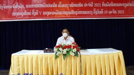 ພິທີປະກາດກົງຈັກການຈັດຕັ້ງພັກ, ກວດກາໜ່ວຍພັກປອດໃສ ເຂັ້ມແຂງ ໜັກແໜ້ນ ປະຈຳປີ 2021 ຕິດພັນກັບການກະກຽມດຳເນີນກອງປະຊຸມໃຫຍ່ ຄັ້ງທີ 5 ຂອງຄະນະພັກຮາກຖານຫ້ອງວ່າການແຂວງບໍລິຄຳໄຊ ໄດ້ຈັດຂຶ້ນໃນຕອນເຊົ້າຂອງວັນທີ 19 ພະຈິກ 2021 ຢູ່ຫ້ອງວ່າການແຂວງ, ເປັນກຽດເຂົ້າຮ່ວມຂອງທ່ານ ບຸນສົງ ເພັດຈະເລີນ ຄະນະປະຈຳພັກ ຫົວໜ້າຄະນະຈັດຕັ້ງແຂວງບໍລິຄຳໄຊ, [&hellip;]