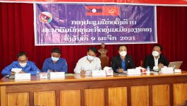 ໃນວັນທີ 9 ພະຈິກ 2021 ສະມາຄົມນັກທຸລະກິດໝຸ່ມ ເມືອງ ວຽງທອງ ແຂວງບໍລິຄໍາໄຊ ໄດ້ດຳເນີນກອງປະຊຸມໃຫຍ່ ຄັ້ງທີ III ຂອງຕົນຂື້ນທີ່ຫ້ອງການ ບ້ານ ນ້ຳຢ້າງ ພາຍໃຕ້ການເປັນປະທານຂອງ ທ່ານ ບົວພາ ໄຊຍະແພງ ປະທານສະມາຄົມນັກທຸລະກິດໝຸ່ມເມືອງວຽງທອງ, ເປັນກຽດເຂົ້າຮ່ວມທ່ານ [&hellip;]