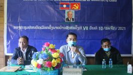 ໃນວັນທີ 10 ພະຈິກ 2021 ບ້ານ ວັງຫີນ ເມືອງວຽງທອງ ແຂວງບໍລິຄຳໄຊ ໄດ້ດຳເນີນກອງປະຊຸມໃຫຍ່ຄັ້ງທີ VII ຂອງຕົນຂຶ້ນ ຢູ່ຫ້ອງປະຊຸມຂອງບ້ານ ພາຍໃຕ້ການເປັນປະທານຂອງ ສະຫາຍ ໄມສອນ ພົມມີໄຊ ເລຂາພັກບ້ານ – ນາຍບ້ານ ວັງຫີນ, [&hellip;]