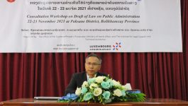 ໃນຕອນເຊົ້າຂອງວັນທີ 22 ພະຈິກ 2021 ຢູ່ໂຮງແຮມສຸນັນທາ ເມືອງປາກຊັນ ແຂວງບໍລິຄໍາໄຊ ໄດ້ຈັດກອງປະຊຸມ ທາບທາມຄໍາເຫັນໃສ່ຮ່າງກົດໝາຍ ວ່າດ້ວຍການປົກຄອງ ດ້ວຍການສະໜັບສະໜູນຂອງສະຖາບັນຊ່ວຍເຫຼືອທາງດ້ານກົດໝາຍ ແລະ ວິຊາການ (ILSTA) ໂດຍການເປັນປະທານຮ່ວມຂອງທ່ານ ຄໍາເພັດ ສົມວໍລະຈິດ ຄະນະປະຈໍາພັກ, ຫົວໜ້າກົມແຜນການ ແລະ [&hellip;]