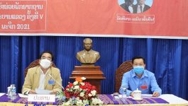 ກອງປະຊຸມໃຫຍ່ ຄັັ້ງທີ V ຂອງໜ່ວຍພັກສະຫະພັນກຳມະບານແຂວງ ໄດ້ຈັດຂຶ້ນໃນຕອນເຊົ້າຂອງວັນທີ 23 ພະຈິກ 2021 ຢູ່ຫ້ອງປະຊຸມຫ້ອງວ່າການແຂວງ ໂດຍພາຍໃຕ້ການເປັນປະທານຂອງສະຫາຍ ດຳລົງ ທັບລາດ ເລຂາໜ່ວຍພັກສະຫະພັນກຳມະບານແຂວງ, ເປັນກຽດເຂົ້າຮ່ວມຂອງສະຫາຍ ວັນວິໄລ ແດນພູຫຼວງ ຮອງເລຂາພັກແຂວງ, ມີສະມາຊິກພັກຈາກໜ່ວຍພັກອ້ອມຂ້າງ, ອົງການຈັດຕັ້ງມະຫາຊົນ ແລະ [&hellip;]