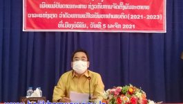 ພິທີເຜີຍແຜ່ຜັນຂະຫຍາຍວາລະແຫ່ງຊາດ ວ່າດ້ວຍການສະກັດກັ້ນ ແລະ ແກ້ໄຂບັນຫາຢາເສບຕິດ ແຕ່ນີ້ຫາປີ 2023 ຢູ່ເມືອງບໍລິຄັນ ໄດ້ຈັດຂຶ້ນໃນວັນທີ 5 ພະຈິກ 2021 ຢູ່ສະໂມສອນໃຫຍ່ຂອງເມືອງ ເປັນກຽດຂຶ້ນບັນຍາຍເອກະສານຂອງ ທ່ານ ວັນວິໄລ ແດນພູຫຼວງ ຮອງເລຂາຄະນະບໍລິຫານງານພັກແຂວງ ທັງເປັນຫົວໜ້າຄະນະຮັບຜິດຊອບລົງເລິກການຈັດຕັ້ງປະຕິບັດມາດຕະການສະກັດກັ້ນ ແລະ ແກ້ໄຂບັນຫາຢາເສບຕິດຂັ້ນແຂວງບໍລິຄຳໄຊ [&hellip;]