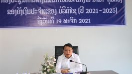 ກອງປະຊຸມສ້າງແຜນກຳນົດພະນັກງານນຳພາ-ຄຸ້ມຄອງ ຂອງຄັງເງິນປະຈຳແຂວງ ໄດ້ຈັດຂຶ້ນໃນວັນທີ 19 ພະຈິກ 2021 ຢູ່ຫ້ອງປະຊຸມຂອງຕົນ ໂດຍການເປັນປະທານຂອງທ່ານ ປອ ດວງຕາ ມໍລະຄາສຸກ ຄະນະປະຈໍາພັກແຂວງ ປະທານກວດກາພັກ-ລັດແຂວງບໍລິຄຳໄຊ ມີຄະນະຮັບຜິດຊອບຂັ້ນແຂວງ, ຄະນະພັກຮາກຖານ, ສະມາຊິກພັກ ແລະ ພະນັກງານພາຍໃນເຂົ້າຮ່ວມ. ໃນກອງປະຊຸມ ໄດ້ຮັບຟັງການສະຫຼຸບຕີລາຄາຄືນຜົນຂອງການຈັດຕັ້ງປະຕິບັດ [&hellip;]
