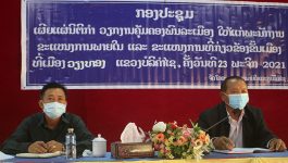       ຕອນເຊົ້າຂອງວັນທີ 23 ພະຈິກ 2021 ຢູ່ຫ້ອງປະຊຸມຫ້ອງວ່າການເມືອງວຽງທອງ, ແຂວງບໍລິຄໍາໄຊ ພະແນກພາຍໃນແຂວງໄດ້ຈັດກອງປະຊຸມເຜີຍແຜ່ນິຕິກໍາ ວຽກງານຄຸ້ມຄອງພົນລະເມືອງ ໃຫ້ແກ່ຫົວໜ້າ ແລະ ຄະນະຫ້ອງການ ໂດຍການເຂົ້າຮ່ວມຂອງ ທ່ານ ບົວພັນ ອິນຄໍາມະວົງ ຮອງເຈົ້າເມືອງວຽງທອງ, ຜູ້ຊີ້ນໍາວຽກງານຂົງເຂດວັດທະນະທໍາສັງຄົມ, ທ່ານ ສົມເພັດ [&hellip;]