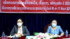 ບັ້ນດຳເນີນຊີວິດການເມືອງກວດກາໜ່ວຍພັກປອດໃສ, ເຂັ້ມແຂງ, ໜັກແໜ້ນ ຂອງໜ່ວຍພັກບໍລິຫານໂຮງໝໍແຂວງບໍລິຄຳໄຊ ໄດ້ຈັດຂຶ້ນໃນຕອນເຊົ້າຂອງວັນທີ 15 ທັນວາ 2021 ຢູ່ຫ້ອງປະຊຸມຂອງພະແນກສາທາລະນະສຸກແຂວງ ໂດຍການເປັນປະທານຮ່ວມຂອງສະຫາຍ ນາງ ດຣ ດວງຕາ ເລືອງມີໄລ ຮອງເລຂາຄະນະພັກຮາກຖານພະແນກສາທາລະນະສຸກແຂວງ, ສະຫາຍ ນາງ ດຣ ບັນລຽງ ວໍລະສານ [&hellip;]