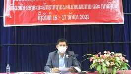 ບັ້ນດຳເນີນຊີວິດການເມືອງ ກວດກາໜ່ວຍພັກປອດໃສ, ເຂັ້ມແຂງ, ໜັກແໜ້ນ ຂອງຄະນະພັກຮາກຖານພະແນກແຜນການ ແລະ ການລົງທຶນ ແຂວງບໍລິຄຳໄຊ ໄດ້ຈັດຂຶ້ນໃນຕອນເຊົ້າຂອງວັນທີ 16 ທັນວາ 2021 ຢູ່ຫ້ອງປະຊຸມຂອງຕົນ ໂດຍການເປັນປະທານຂອງສະຫາຍ ໄຊອຳພອນ ສີຫາວົງ ເລຂາຄະນະພັກຮາກຖານພະແນກແຜນການ ແລະ ການລົງທຶນແຂວງ, ມີຄະນະພັກ, [&hellip;]