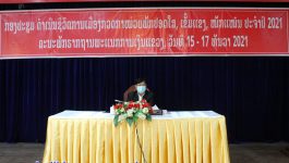 ບັ້ນດຳເນີນຊີວິດການເມືອງກວດກາໜ່ວຍພັກປອດໃສ, ເຂັ້ມແຂງ, ໜັກແໜ້ນ ທົ່ວຮາກຖານພັກພະແນກການເງິນ ແຂວງບໍລິຄຳໄຊ ໄດ້ຈັດຂຶ້ນໃນວັນທີ 15 ທັນວາ 2021 ຢູ່ຫ້ອງປະຊຸມຫ້ອງວ່າການແຂວງ ໂດຍການເປັນປະທານຂອງ ທ່ານ ບຸນເສັງ ປະທຳມະວົງ ຄະນະປະຈຳພັກແຂວງ ຮອງເຈົ້າແຂວງບໍລິຄຳໄຊ, ມີຄະນະຮັບຜິດຊອບຂັ້ນແຂວງ, ສະມາຊິກພັກ ແລະ ພະນັກງານລັດຖະກອນ [&hellip;]
