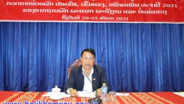 ບັ້ນດຳເນີນຊີວິດການເມືອງກວດກາໜ່ວຍພັກປອດໃສ, ເຂັ້ມແຂງ, ໜັກແໜ້ນ ຮາກຖານພັກພະແນກພະລັງງານ ແລະ ບໍ່ແຮ່ ແຂວງບໍລິຄຳໄຊ ໄດ້ຈັດຂຶ້ນໃນວັນທີ 20 ທັນວາ 2021 ຢູ່ສະໂມສ່ອນໃຫຍ່ຂອງແຂວງ ໂດຍການເປັນປະທານຂອງ ສະຫາຍ ປອ ດວງຕາ ມໍລະຄາສຸກ ຄະນະປະຈຳພັກແຂວງ ປະທານກວດກາພັກແຂວງ, ມີຄະນະຮັບຜິດຊອບຂັ້ນແຂວງ, [&hellip;]