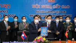 ກອງປະຊຸມຄະນະຜູ້ແທນຂັ້ນສູງ ແຂວງບໍລິຄໍາໄຊ ສປປ ລາວ ແລະ ແຂວງຮ່າຕິ້ງ ສສ ຫວຽດນາມ ໄດ້ຈັດຂື້ນຢ່າງເປັນທາງການ ໃນວັນທີ່ 17 ທັນວາ 2021 ຢູ່ທີ່ຫ້ອງປະຊຸມດ່ານເກົ່າແຈວ ແຂວງຮ່າຕິ້ງ ສສ ຫວຽດນາມ ຝ່າຍແຂວງບໍລິຄໍາໄຊ ນໍາໂດຍ ທ່ານ [&hellip;]