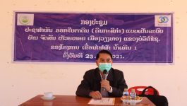     ໃນວັນທີ 23 ທັນວາ 2021 ຢູ່ສະໂມສອນ ບ້ານ ຈັດສັນ ຫ້ວຍຫອຍ, ເມືອງວຽງທອງ ແຂວງ ບໍລິຄຳໄຊ ພະນັກງານຫ້ອງການຊັບພະຍາກອນທໍາມະຊາດ ແລະ ສິ່ງແວດລ້ອມເມືອງ ໄດ້ຈັດພິທີປະຊາສໍາພັນອອກໃບຕາດີນກະສິກຳແບບເປັນລະບົບ ບ້ານ ຈັດສັນ ຫ້ວຍຫອຍ ຂອງໂຄງການເຂື່ອນໄຟຟ້ານໍ້າເທີນ [&hellip;]