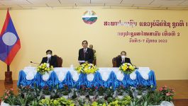 ກອງປະຊຸມສະໄໝສາມັນເທື່ອທີ 2 ສະພາປະຊາຊົນແຂວງບໍລິຄຳໄຊ ຊຸດທີ II ໄດ້ໄຂຂຶ້ນຢ່າງເປັນທາງການ ໃນຕອນເຊົ້າຂອງວັນທີ 5 ມັງກອນ 2022 ທີ່ຫ້ອງປະຊຸມສະພາປະຊາຊົນແຂວງ ພາຍໃຕ້ການເປັນປະທານຂອງ ທ່ານ ປອ ສຸວັນນີ ໄຊຊະນະ ປະທານສະພາປະຊາຊົນແຂວງບໍລິຄຳໄຊ ເປັນກຽດເຂົ້າຮ່ວມໂດຍ ທ່ານ ນາງ [&hellip;]