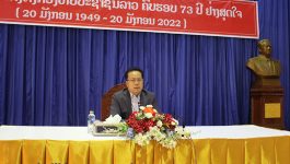 ພິທີປາຖະກະຖາ ວັນສ້າງຕັ້ງກອງທັບປະຊາຊົນລາວ ຄົບຮອບ 73 ປີ ( 20 ມັງກອນ 1949 – 20 ມັງກອນ 2022 ) ໄດ້ຈັດຂຶ້ນໃນຕອນເຊົ້າຂອງວັນທີ 20 ມັງກອນ 2022 ຢູ່ສະໂມສອນໃຫຍ່ຂອງແຂວງ, ໃຫ້ກຽດປາຖະກະຖາໂດຍ [&hellip;]