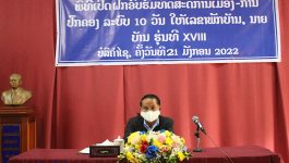 ຊຸດຝຶກອົບຮົມທິດສະດີການເມືອງ – ການປົກຄອງ ໄລຍະສັ້ນ ຮຸ່ນທີ XVIII ໃຫ້ເລຂາພັກບ້ານ, ນາຍບ້ານ ພາຍໃນແຂວງ ໄດ້ໄຂຂຶ້ນໃນວັນທີ 21 ມັງກອນ 2022 ຢູ່ໂຮງຮຽນການເມືອງ – ການປົກຄອງແຂວງ ໂດຍການເຂົ້າຮ່ວມຂອງ ທ່ານ ວົງສີ ທອງສີອິນທິປັນຍາ [&hellip;]