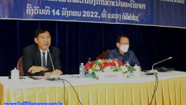         ໃນຕອນເຊົ້າຂອງວັນທີ 14 ມັງກອນ 2022 ຢູ່ທີ່ຫ້ອງປະຊຸມຊັ້ນສາມ ຫ້ອງວ່າການປົກຄອງແຂວງບໍລິຄຳໄຊ ໄດ້ເປີດກອງປະຊຸມເຜີຍແຜ່ວຽກງານການຕ້ານ ສະກັດກັ້ນ ການຟອກເງິນ ແລະ ການສະໜອງທຶນໃຫ້ແກ່ການກໍ່ການຮ້າຍ ແລະ ບັນດານິຕິກຳທີ່ຕິດພັນ ໃຫ້ແກ່ພາກສ່ວນດຳເນີນຄະດີອາຍາ ໂດຍໃຫ້ກຽດເຂົ້າຮ່ວມຂອງທ່ານ ຄຳພັນ [&hellip;]