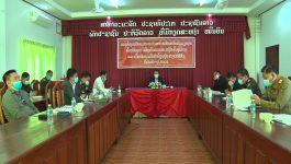   ກອງປະຊຸມ ເຜີຍແຜ່ຄະນະກຳມະການສຶກສາອົບຮົມ ວຽກງານປ້ອງກັນຊາດ – ປ້ອງກັນຄວາມສະຫງົບຂັ້ນສູນກາງ ແລະ ເຄື່ອນໄຫວເກັບກຳຂໍ້ມູນຢູ່ ແຂວງບໍລິຄຳໄຊ ໄດ້ຈັດຂື້ນໃນວັນທີ 19 ມັງກອນ 2022 ຢູ່ທີ່ກອງບັນຊາການທະຫານແຂວງ ໂດຍເປັນກຽດເຂົ້າຮ່ວມຂອງທ່ານ ວັນສີ ກົ່ວມົ່ວ ກຳມະການສຳຮອງສູນກາງພັກ ຮອງລັດຖະມົນຕີກະຊວງຖະແຫຼງຂ່າວ, ວັດທະນະທຳ [&hellip;]