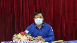 ໃນວັນທີ 27 ມັງກອນ 2022 ຢູ່ທີ່ຫ້ອງປະຊຸມຄະນະບໍລິຫານງານຊາວໜຸ່ມ ແຂວງບໍລິຄໍາໄຊ ໄດ້ຈັດກອງປະຊຸມເຊື່ອມຊຶມເອກະສານ ແລະ ທາບທາມບຸກຄະລາກອນ ຕໍາແໜ່ງປະເພດ 5 ແລະ ປະເພດ 6 ພາຍໃນຫ້ອງການຄະນະບໍລິຫານງານຊາວໜຸ່ມແຂວງ ໂດຍການເປັນປະທານຂອງ ທ່ານ ທອງມະນີ ໂຄດປັນຍາ ເລຂາຄະນະບໍລິຫານງານຊາວໜຸ່ມແຂວງ. [&hellip;]