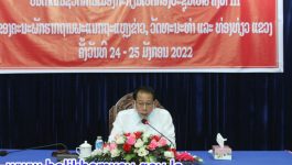 ບັ້ນດໍາເນີນຊີວິດການເມືອງກະກຽມເປີດກອງປະຊຸມໃຫ່ຍ ຄັ້ງທີ III ຄະນະພັກຮາກຖານພະແນກຖະແຫຼງຂ່າວ, ວັດທະນະທຳ ແລະ ທ່ອງທ່ຽວ ແຂວງບໍລິຄຳໄຊ ໄດ້ຈັດຂຶ້ນໃນວັນທີ 24 ມັງກອນ 2022 ຢູ່ຫ້ອງປະຊຸມຂອງຕົນ ໃຫ້ກຽດເຂົ້າຮວມໂດຍ ສະຫາຍ ຄໍາແຫວນ ປັນຍານຸວົງ ຄະນະປະຈໍາພັກແຂວງ, ຮອງເຈົ້າແຂວງບໍລິຄຳໄຊ, ມີຄະນະຮັບຜິດຊອບຈາກຄະນະຈັດຕັ້ງແຂວງ, [&hellip;]