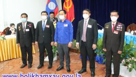 ກອງປະຊຸມໃຫຍ່ ຄັັ້ງທີ V ຄະນະພັກຮາກຖານຫ້ອງວ່າການ ແຂວງບໍລິຄຳໄຊ ໄດ້ຈັດຂຶ້ນໃນວັນທີ 21 ມັງກອນ 2022 ຢູ່ຫ້ອງປະຊຸມຂອງຕົນ ໂດຍພາຍໃຕ້ການເປັນປະທານ ສະຫາຍ ສົມໃຈ ຄຸນພະໄຊ ກໍາມະການພັກແຂວງ, ເລຂາຄະນະພັກຮາກຖານຫ້ອງວ່າການແຂວງ, ໃຫ້ກຽດເຂົ້າຮ່ວມໂດຍ ສະຫາຍ ກອງແກ້ວ ໄຊສົງຄາມ [&hellip;]