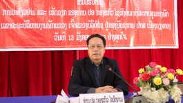 ຕອນບ່າຍ ວັນທີ 13 ມັງກອນ 2022 ນີ້, ທ່ານ ກອງແກ້ວ ໄຊສົງຄາມ ກໍາມະການສູນກາງພັກ, ເລຂາຄະນະບໍລິຫານງານພັກແຂວງ-ເຈົ້າແຂວງບໍລິຄໍາໄຊ, ປະທານປ້ອງກັນຊາດ-ປ້ອງກັນຄວາມສະຫງົບແຂວງ ພ້ອມດ້ວຍຄະນະ, ໄດ້ລົງຢ້ຽມຍາມພົບປະໂອ້ລົມ ແລະ ໃຫ້ທິດຊີ້ນໍາກຳລັງປ້ອງກັນຄວາມສະຫງົບເມືອງ ວຽງທອງ, ໃຫ້ກຽດຕ້ອນຮັບໂດຍ ທ່ານ ພັນເອກ [&hellip;]