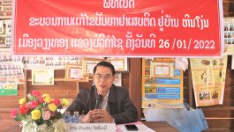      ໃນວັນທີ 26 ມັງກອນ 2022 ຢູ່ຫ້ອງການບ້ານຫີນໂງ່ນ, ເມືອງວຽງທອງ, ແຂວງບໍລິຄຳໄຊ ໄດ້ຈັດພິທີເປີດຂະບວນການແກ້ໄຂບັນຫາຢາເສບຕິດ ໂດຍເປັນກຽດເຂົ້າຮ່ວມຂອງ ທ່ານ ຄໍາມອນ ໄຊພົມມີ ຮອງເລຂາພັກເມືອງ ຜູ້ຊີ້ນໍາວຽກງານພັກ-ພະນັກງານ, ວຽກກໍ່ສ້າງຮາກຖານການເມືອງຂັ້ນເມືອງ, ມີພະນັກງານກອງບັນຊາການ ປກສ ເມືອງ, ມີພາກສ່ວນທີ່ກ່ຽວຂ້ອງຂັ້ນເມືອງ, [&hellip;]
