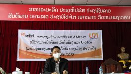ໃນຕອນເຊົ້າວັນທີ 28 ມັງກອນ 2022 ຢູ່ທີ່ຫ້ອງປະຊຸມກຸ່ມເສດຖະກິດ ເມືອງປາກກະດິງ ບໍລິສັດສະຕາໂທລະຄົມ ສາຂາແຂວງບໍລິຄຳໄຊ ໄດ້ຈັດກອງປະຊຸມສຳມະນາປະຊາສຳພັນ ການບໍລິການ U-Money ແລະ U-Office ຂອງບໍລິສັດສະຕາໂທລະຄົມ ໃຫ້ພະນັກງານຂົງເຂດເມືອງປາກກະດິງ, ໃຫ້ກຽດເຂົ້າຮ່ວມໂດຍທ່ານ ບຸນຍັງ ອຸ່ນຊຽງໃຫມ່ ຮອງເຈົ້າເມືອງປາກກະດິງ, ທ່ານ [&hellip;]