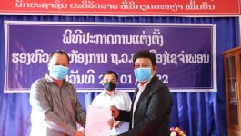 ພິທີປະກາດ ຮອງຫົວໜ້າຫ້ອງການຖະແຫຼງຂ່າວ, ວັດທະນະທຳ ແລະ ທ່ອງທ່ຽວ ເມືອງໄຊຈຳພອນ ແຂວງບໍລິຄຳໄຊ ໄດ້ຈັດຂື້ນ ໃນຕອນເຊົ້າຂອງວັນທີ 28 ມັງກອນ 2022 ຢູ່ຫ້ອງປະຊຸມຂອງຫ້ອງການດັ່ງກ່າວ ໂດຍການເຂົ້າຮ່ວມຂອງທ່ານ ສົນທອງ ວີບຸນກວ້າງ ຮອງຫົວໜ້າພະແນກຖະແຫຼງຂ່າວ, ວັດທະນະທຳ ແລະ ທ່ອງທ່ຽວ [&hellip;]