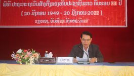     ໃນວັນທີ 28 ມັງກອນ 2022 ເມືອງ ວຽງທອງ ແຂວງ ບໍລິຄຳໄຊ ໄດ້ຈັດພິທີປາຖະກະຖາຫວນຄືນມູນເຊື້ອວັນສ້າງຕັ້ງກອງທັບປະຊາຊົນລາວ ຄົບຮອບ 73 ປີ ( 20 ມັງກອນ 1949 – 20  ມັງກອນ [&hellip;]