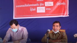 ຕອນເຊົ້າວັນທີ 19 ມັງກອນ 2022 ເມືອງປາກຊັນ ແຂວງບໍລິຄໍາໄຊ ໄດ້ຈັດພິທີເປີດກອງປະຊຸມຈັດຕັ້ງຜັນຂະຫຍາຍວາລະແຫ່ງຊາດ ວ່າດ້ວຍການແກ້ໄຂບັນຫາຢາເສບຕິດ ຢູ່ບ້ານທົ່ງໃຫຍ່ ເມືອງປາກຊັນ ແຂວງບໍລິຄໍາໄຊ ຢູ່ທີ່ຫ້ອງການບ້ານທົ່ງໃຫຍ່, ໂດຍການເປັນກຽດເຂົ້າຮ່ວມເປັນປະທານ ຂອງທ່ານ ແສງອາລຸນ ແສງອາພອນ ຮອງເລຂາຄະນະບໍລິຫານງານພັກເມືອງ, ທ່ານ ພັນໂທ ພູວາ [&hellip;]