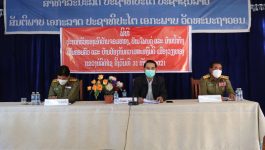      ໃນວັນທີ 31 ທັນວາ 2021 ຢູ່ຫ້ອງການບ້ານຈອມທອງ ເມືອງວຽງທອງ ແຂວງບໍລິຄຳໄຊໄດ້ຈັດພິທີປະກາດບ້ານ ຈອມທອງ, ບ້ານ ໂພນດູ່, ບ້ານ ນ້ຳກ້າງ ເປັນ ຄອບຄົວ ແລະ ບ້ານ ປ້ອງກັນຄວາມສະຫງົບດີ ໂດຍເປັນກຽດເຂົ້າຮ່ວມຂອງ ທ່ານ [&hellip;]