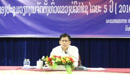 ໃນຕອນເຊົ້າຂອງວັນທີ 15 ກຸມພາ 2022 ຢູ່ຫ້ອງປະຊຸມຂອງພະແນກແຜນການ ແລະ ການລົງທຶນ ແຂວງບໍລິຄຳໄຊ ໄດ້ຈັດພິທີເຜີແຜ່, ເຊື່ອມຊຶມ ເອກະສານຜັນຂະຫຍາຍເນື້ອໃນມະຕິກອງປະຊຸມວຽກງານຈັດຕັ້ງ ທົ່ວແຂວງບໍລິຄຳໄຊ ໄລຍະ 5 ປີ ( 2016-2020 ) ໃຫ້ກຽດເຜີຍແຜ່ໂດຍ ທ່ານ [&hellip;]